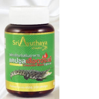 Thailand Vitamin Capsulte  (Green Bottle)