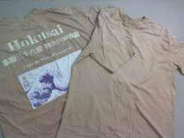 Set of 2 beige T-shirts for men, Japan