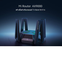 XIAOMI ROUTER AX9000