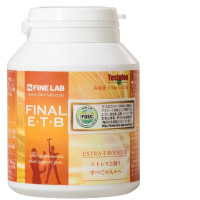 Set Of Extra T Booster (2 Pcs/Set)