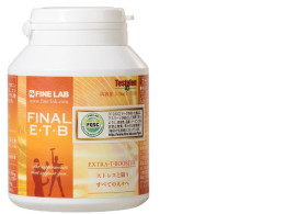 Set Of Extra T Booster (2 Pcs/Set)