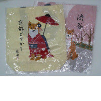 Set Of Dog Bag Yellow+Pink (2 Pcs/Set)
