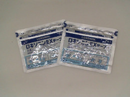 Set of gel cooling patches (2 pieces included)