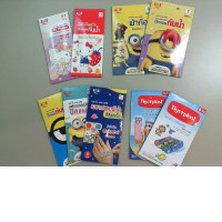 Set of medical plaster set of 9 packs, child size