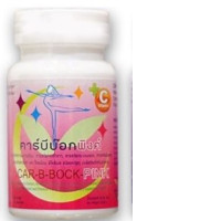 Set Of Vitamin C (3 Pcs/Set)