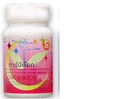 Set Of Vitamin C (3 Pcs/Set)