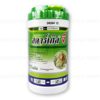 Set Of fertilizers for plants Vitamin Stargirl-G (2 Pcs/Set) 