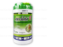 Set Of fertilizers for plants Vitamin Stargirl-G (2 Pcs/Set) 