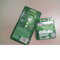 Gillette shaving machine set + replacement attachments