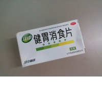 Korean vitamins to boost immunity