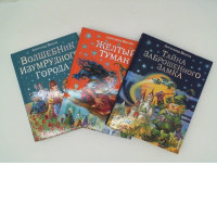 Set Of Cartoon Book (3 Pcs/Set)