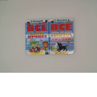 Set Of ABC Book (2 Pcs/Set)