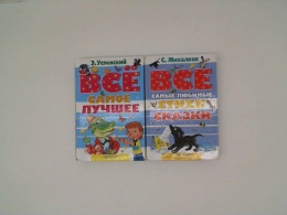 Set Of ABC Book (2 Pcs/Set) Set Of ABC Book (2 Pcs/Set)