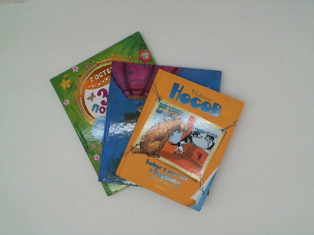 Set Of Story Book (3 Pcs/Set) Set Of Story Book (3 Pcs/Set)