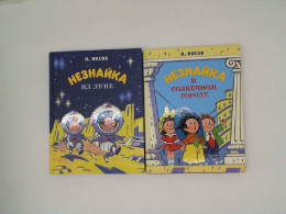 Set Of Spaceship Book (2 Pcs/Set)