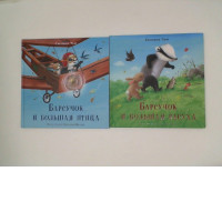 Set Of Raccoon (2 Pcs/Set) Set Of Raccoon (2 Pcs/Set)