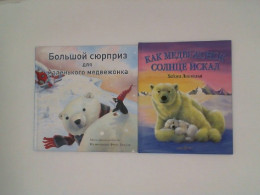 Set Of Polar Bear Book (2 Pcs/Set) Set Of Polar Bear Book (2 Pcs/Set)