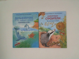 Set of Dolphin + Porcupine Book (2 Pcs/Set) Set of Dolphin + Porcupine Book (2 Pcs/Set)