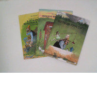 Set Of The Uncle with his a cat Book (3 Pcs/Set)