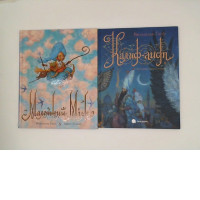 Set Of Aladin Book (2 Pcs/Set)