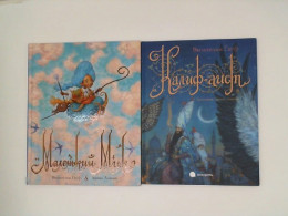 Set Of Aladin Book (2 Pcs/Set) Set Of Aladin Book (2 Pcs/Set)