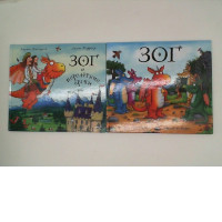 Set Of Dragon Cartoon Book (2 Pcs/Set)