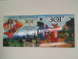 Set Of Dragon Cartoon Book (2 Pcs/Set) Set Of Dragon Cartoon Book (2 Pcs/Set)