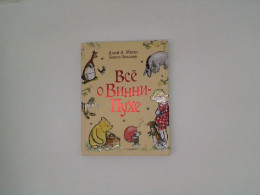 Winnie the Pooh Cartoon Book 