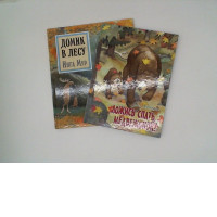 Set Of Black Bear Cartoon Book (2 Pcs/Set)