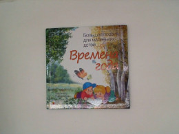 A boy & A Girl Cartoon Big Book 