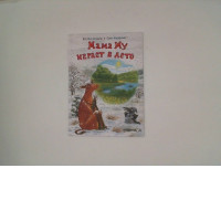 Raindeer Cartoon Book Raindeer Cartoon Book