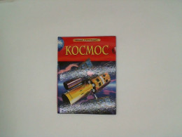 KocMoc Book (Red)