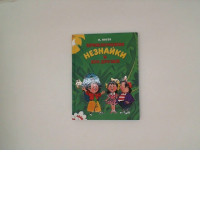 Family Cartoon Book (Green)