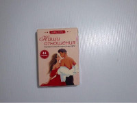 Camilla Teifel cards