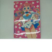 Pink Cartoon Book Pink Cartoon Book