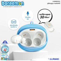 Asaki SwapFace TrueWireless earphones