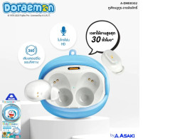 Asaki SwapFace TrueWireless earphones