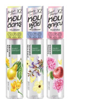 Set Of Flower Perfume (3 Pcs/Set)