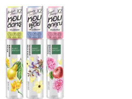 Set Of Flower Perfume (3 Pcs/Set)