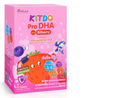 Set Of Strawberry Vitamin For Kids (2 Pcs/Set) 