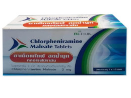 Set Of Chlorpheniramine Vitamin (2 Pcs/Set)