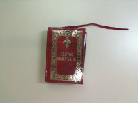 Book Holy Gospel