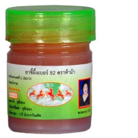 Set Of Herbal Balm Green (3 Pcs/Set) Set Of Herbal Balm Green (3 Pcs/Set)