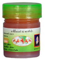 Set Of Herbal Balm Green (3 Pcs/Set)