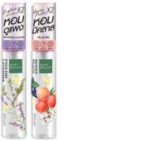 Set Of Flower Perfume (2 Pcs/Set) Set Of Flower Perfume (2 Pcs/Set)