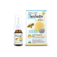 Propoliz mouth spray Propoliz mouth spray