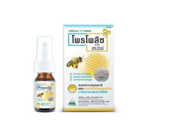 Propoliz mouth spray