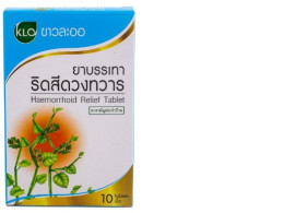 Haemorrhoid Relief Tablet