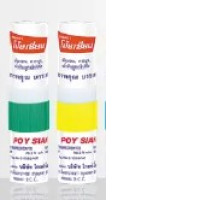 Set Of Herbal Inhaler Stick (2 Pcs/Set) Set Of Herbal Inhaler Stick (2 Pcs/Set)