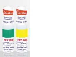 Set Of Herbal Inhaler Stick (2 Pcs/Set)